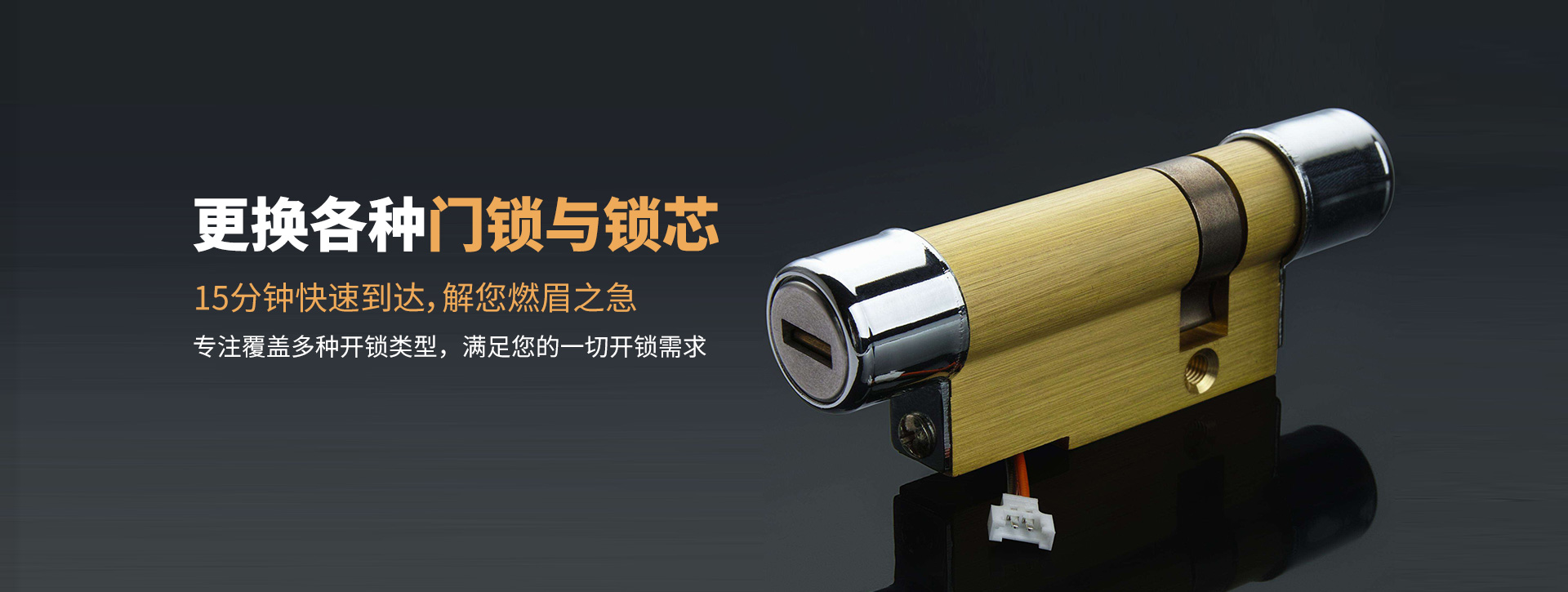 哈密伊吾县banner03